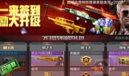 cf手游爆料国庆最新,热血战场等你来战