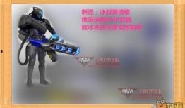 10月逆战最新版本爆料,全新内容与玩法升级，热血战场再燃战火！