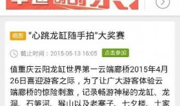 云阳新闻爆料电话查询网,揭秘新闻线索获取新途径